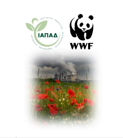 UEHR & WWF